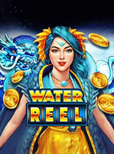 জলের রিল